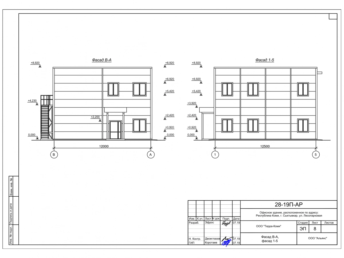 Планировка Офисное здание из сэндвич-панелей -  фото 6