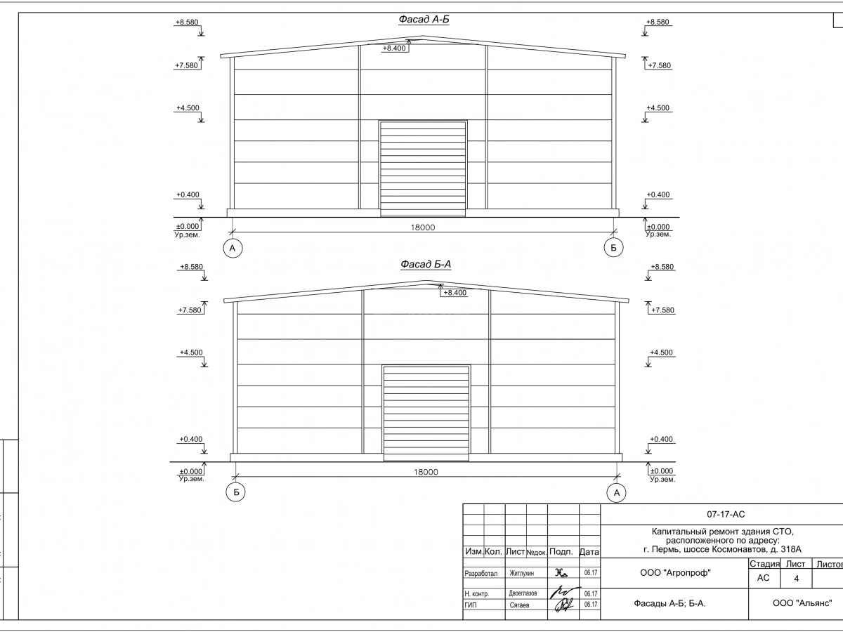 Планировка СТО из сэндвич-панелей -  фото 1