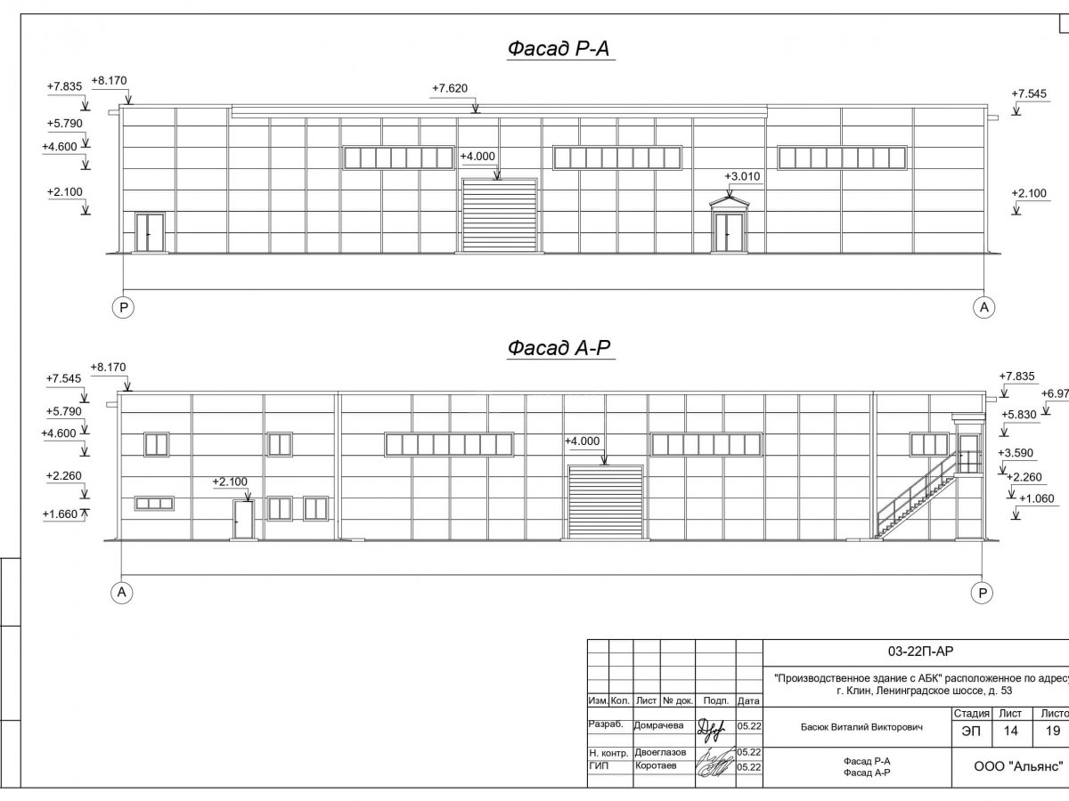 3D визуализация Производственное здание с АБК из сэндвич-панелей - фото 13