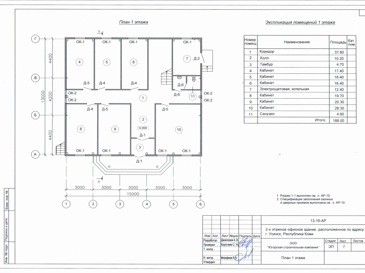 3D визуализация Офис из сэндвич-панелей - фото 14